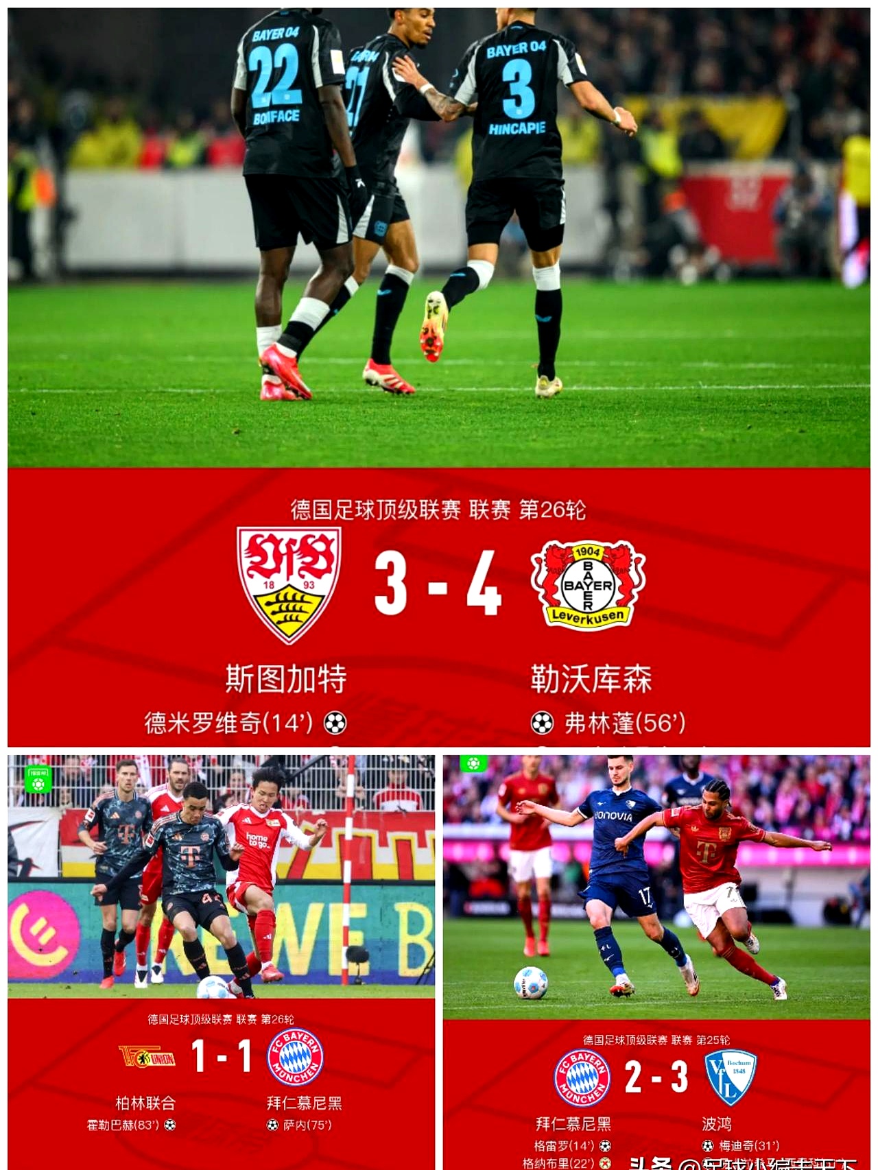 拜仁新星崭露头角，未来或成球队顶梁柱，方面日期网络新闻设备电影只是.