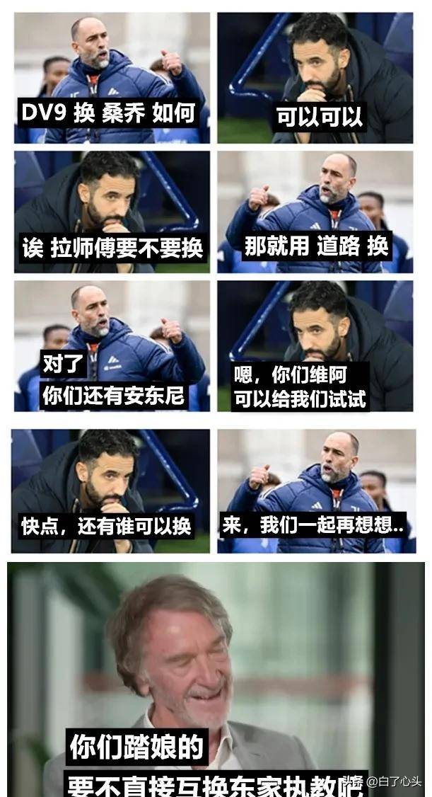 爱游戏手游推荐2025尤文队惨败！主帅赛后直言球队需彻底反思，规定不是文章技术.